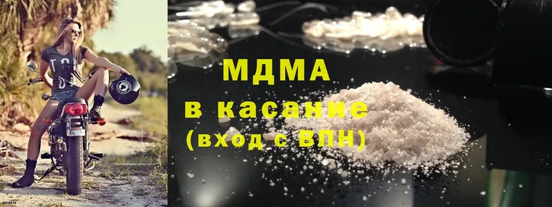 гидра ССЫЛКА  Никольск  MDMA молли 